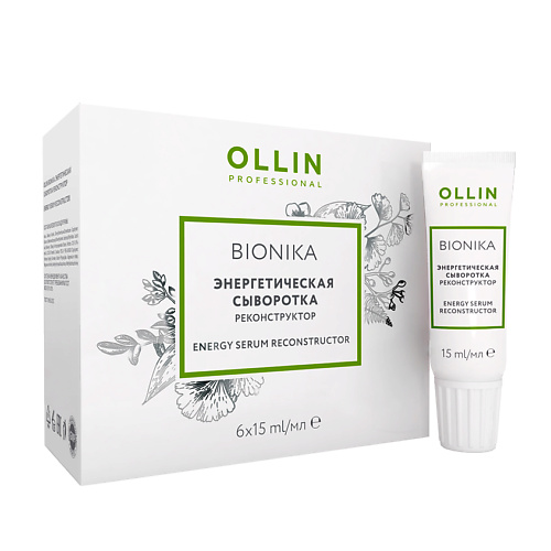 

OLLIN PROFESSIONAL Энергетическая сыворотка реконструктор OLLIN BIONIKA, Энергетическая сыворотка реконструктор OLLIN BIONIKA