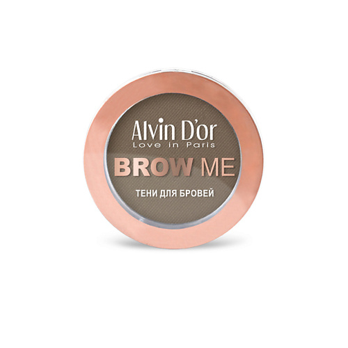 

ALVIN D’OR Тени для бровей Brow me, Тени для бровей Brow me