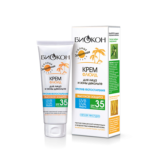 БИОКОН Крем-флюид для лица и зоны декольте  SPF 35 75