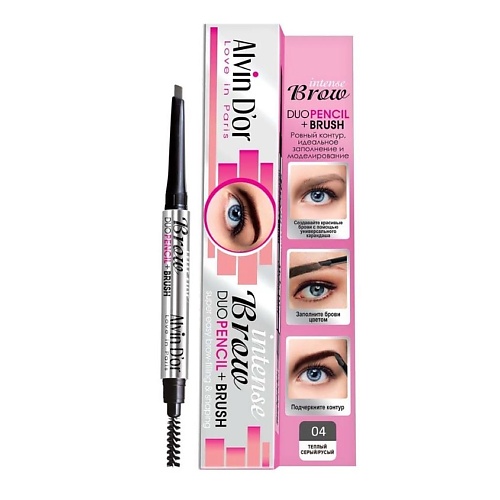 Карандаш для бровей ALVIN D’OR Карандаш для бровей автоматический Intense Brow Duo Pencil + Brush