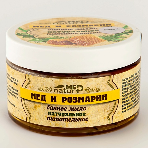 

НАТУРМЕД NATURMED Мыло банное натуральное "Мед и Розмарин" 250.0, Мыло банное натуральное "Мед и Розмарин"