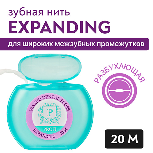 Зубные нити и зубочистки PRESIDENT Межзубный флосс разбухающий Expanding