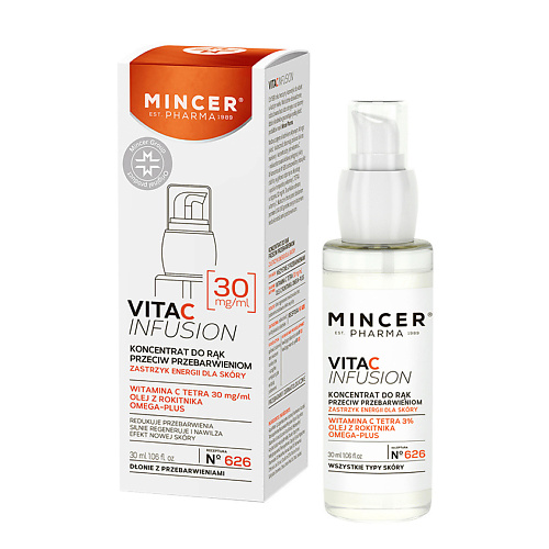 

MINCER EST PHARMA 1989 Сыворотка-концентрат для рук против пигментных пятен VitaCInfusion 30.0, Сыворотка-концентрат для рук против пигментных пятен VitaCInfusion