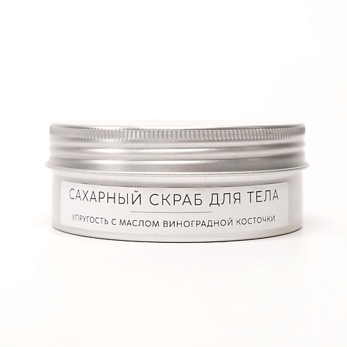 BE BIO BE BEAUTY Сахарный скраб для тела для упругости и эластичность кожи 250.0