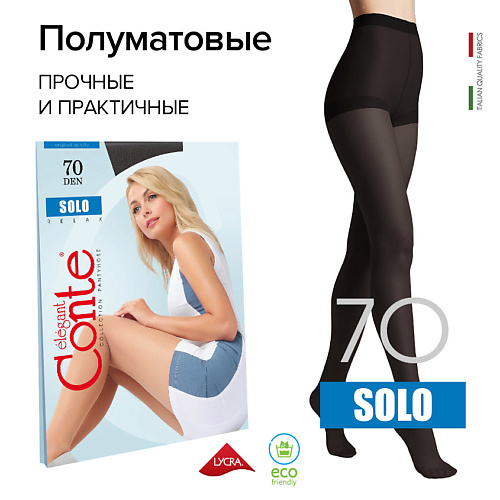 

CONTE ELEGANT Колготки женские SOLO 70 den р.2 , nero, Колготки женские SOLO 70 den р.2 , nero