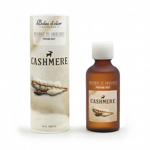 

BOLES D'OLOR Парфюмерный концентрат Кашемир Cashmere (Ambients) 50, Парфюмерный концентрат Кашемир Cashmere (Ambients)