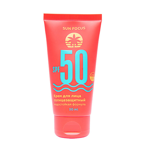 

SUN FOCUS Крем для лица солнцезащитный SPF 50, Крем для лица солнцезащитный SPF 50