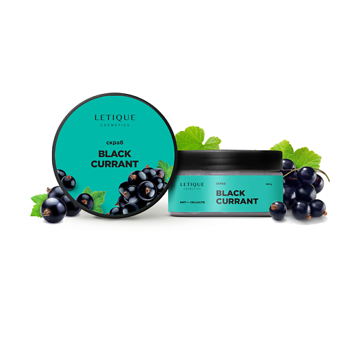 

LETIQUE COSMETICS Скраб для тела Black Currant 250.0, Скраб для тела Black Currant