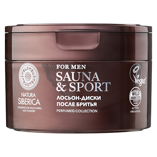 Лосьоны для лица NATURA SIBERICA Многофункциональные лосьон-пэды Sauna & Sport for Men