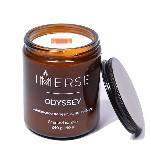 

IMMERSE Ароматическая свеча ODYSSEY 240, Ароматическая свеча ODYSSEY