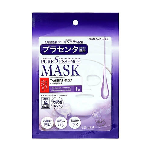 

JAPAN GALS Pure5 Essence Маска для лица с плацентой, Pure5 Essence Маска для лица с плацентой