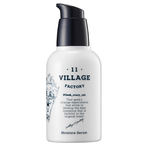 

VILLAGE 11 FACTORY Увлажняющая сыворотка для лица с экстрактом корня когтя дьявола Moisture Serum, Увлажняющая сыворотка для лица с экстрактом корня когтя дьявола Moisture Serum