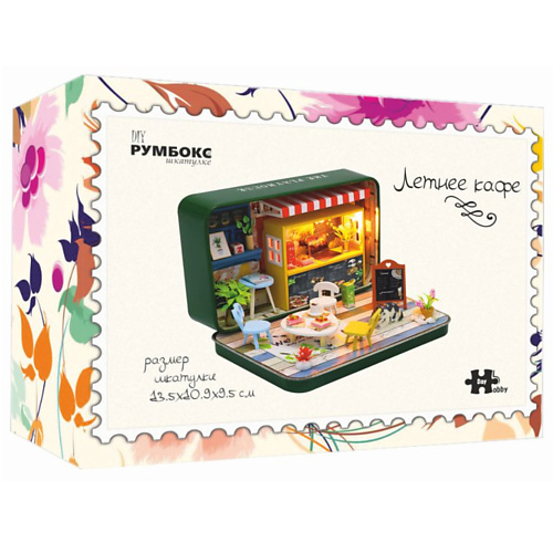 

HOBBY DAY Румбокс в шкатулке: Летнее кафе, Румбокс в шкатулке: Летнее кафе