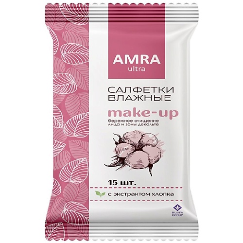  AMRA Салфетки влажные для снятия макияжа