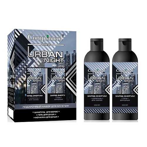 

COMPLIMENT Подарочный набор №1730 Urban night мужской, Подарочный набор №1730 Urban night мужской