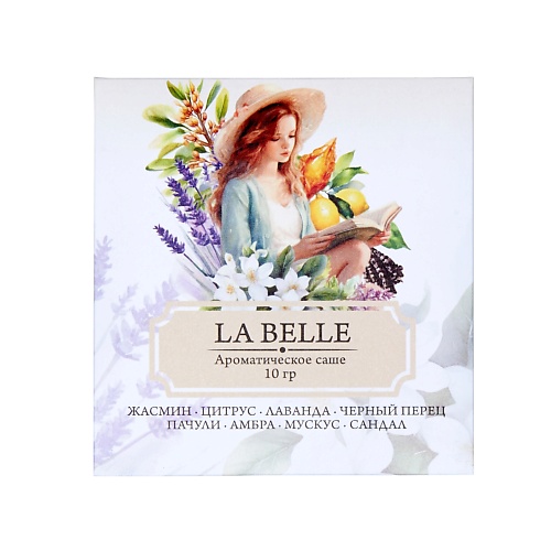 

ИНДОКИТАЙ Саше "LA BELLE" Жасмин, цитрус, лаванда, Саше "LA BELLE" Жасмин, цитрус, лаванда