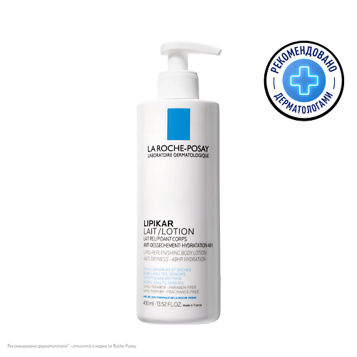 

LA ROCHE-POSAY Lipikar Lait Молочко для тела, рук и лица для сухой, очень сухой кожи новорожденных младенцев, детей и взрослых с ниацинамидом и маслом ши для увлажнения, Lipikar Lait Молочко для тела, рук и лица для сухой, очень сухой кожи новорожденных м