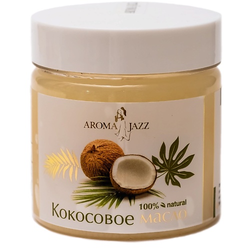 

AROMA JAZZ Масло кокоса 500.0, Масло кокоса