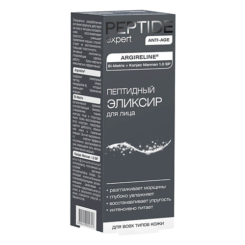 

NICOLE LABORATORY Peptide expert Пептидный эликсир для лица 30.0, Peptide expert Пептидный эликсир для лица