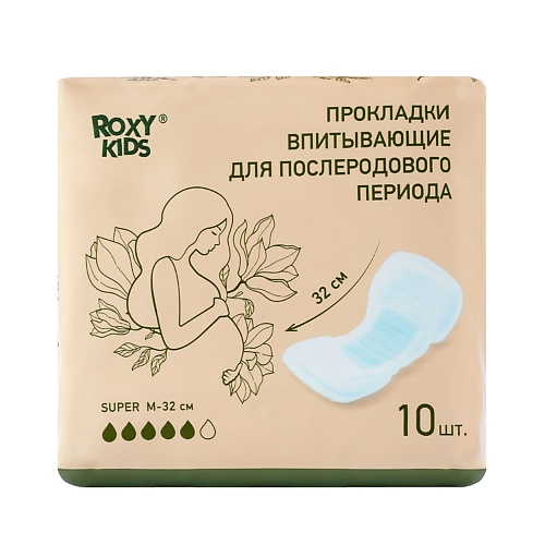 

ROXY KIDS Прокладки послеродовые SUPER 250, Прокладки послеродовые SUPER