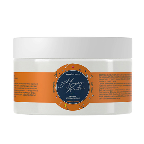 

AGREE'S FOR PETS Маска для животных HONEY WINTER, Питание и восстановление, миндаль и масло жожоба 250, Маска для животных HONEY WINTER, Питание и восстановление, миндаль и масло жожоба