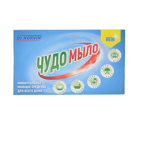 

DR.NORVIN Чудо мыло 100, Чудо мыло