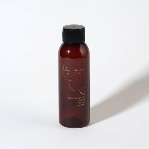 Аромадиффузор RAW AROMA Наполнитель для диффузора 92 /Амбра, ваниль, сандал, мускус 100.0