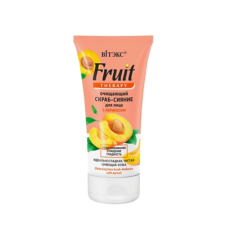 

ВИТЭКС FRUIT Therapy Очищающий СКРАБ-СИЯНИЕ для лица с АБРИКОСОМ 150, FRUIT Therapy Очищающий СКРАБ-СИЯНИЕ для лица с АБРИКОСОМ
