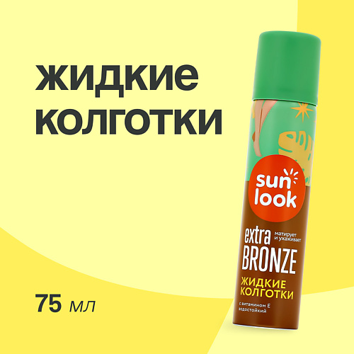 

SUN LOOK Жидкие колготки 75.0, Жидкие колготки