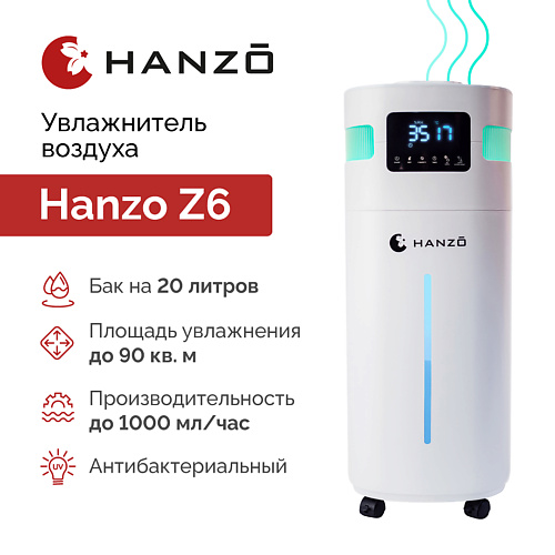 

HANZO Ультразвуковой увлажнитель воздуха с верхним заливом воды Z6, бак 20 литров, Ультразвуковой увлажнитель воздуха с верхним заливом воды Z6, бак 20 литров