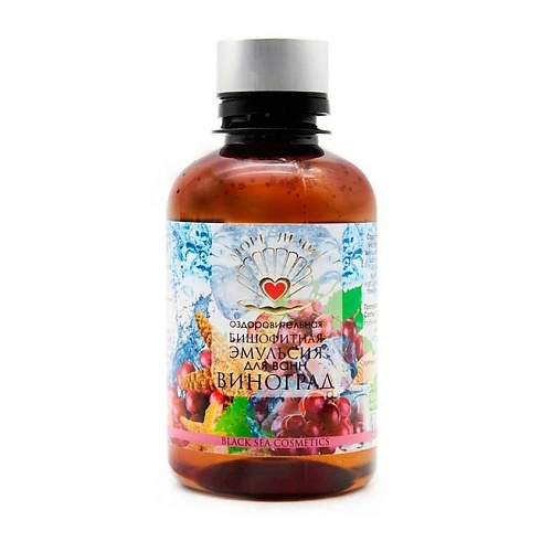 

БИЗОРЮК Бишофитная эмульсия для ванн Виноград 200, Бишофитная эмульсия для ванн Виноград