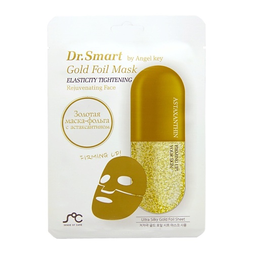 

DR SMART Маска для лица омолаживающая с астаксантином Gold Foil Mask, Маска для лица омолаживающая с астаксантином Gold Foil Mask