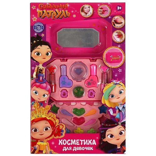 МИЛАЯ ЛЕДИ Косметика для девочек СКАЗОЧНЫЙ ПАТРУЛЬ тени, блеск для губ, помада, лак, заколк