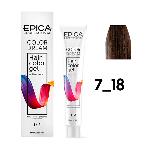 EPICA PROFESSIONAL Гель-краска Colordream