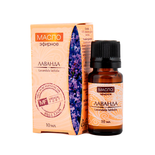 

MEDICALFORT Эфирное масло Лаванда 10, Эфирное масло Лаванда