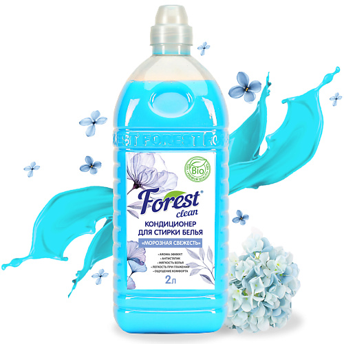 

FOREST CLEAN Кондиционер для стирки белья "Морозная Свежесть" 2000, Кондиционер для стирки белья "Морозная Свежесть"