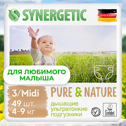 

SYNERGETIC Подгузники дышащие ультратонкие Pure&Nature Midi 3 49, Подгузники дышащие ультратонкие Pure&Nature Midi 3
