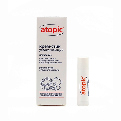 

ATOPIC Крем-стик детский успокаивающий 4.9, Крем-стик детский успокаивающий