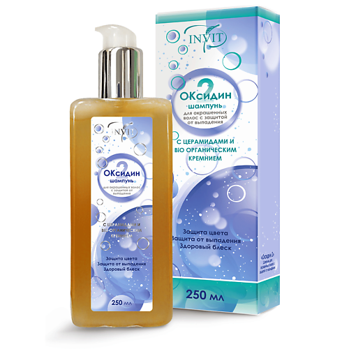 

INVIT Шампунь для окрашенных волос с защитой от выпадения, Оксидин 2 250, Шампунь для окрашенных волос с защитой от выпадения, Оксидин 2