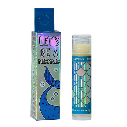 

BEAUTY FOX Бальзам для губ "Let's be a mermaid", аромат ягод, Бальзам для губ "Let's be a mermaid", аромат ягод