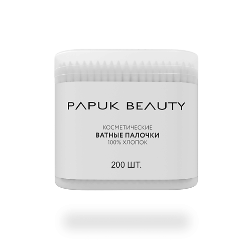 Ватные палочки PAPUK BEAUTY Ватные палочки косметические