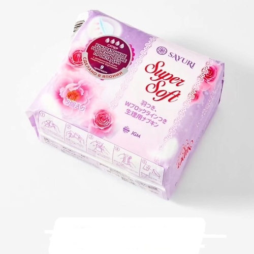 

SAYURI Гигиенические прокладки Super Soft супер 9.0, Гигиенические прокладки Super Soft супер