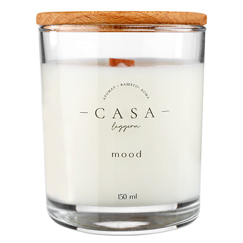 

CASA LEGGERA Свеча в стекле Mood 150, Свеча в стекле Mood