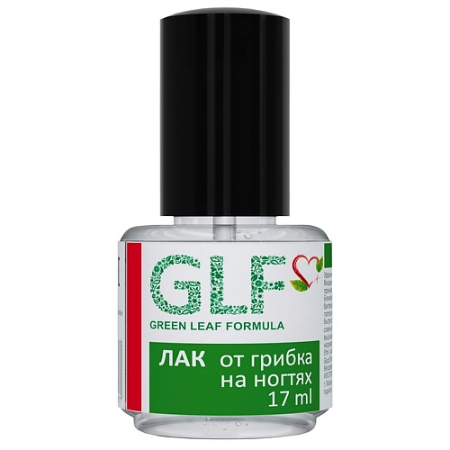 

GREEN LEAF FORMULA Лак от грибка на ногтях, Лак от грибка на ногтях