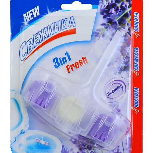 

СВЕЖИНКА Освежитель - Блистер WC 3 in 1 Fresh Lavender 1, Освежитель - Блистер WC 3 in 1 Fresh Lavender