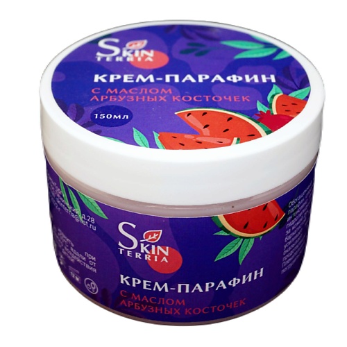 

SKINTERRIA Крем парафин для рук, ног и тела с маслом Арбузных косточек 150, Крем парафин для рук, ног и тела с маслом Арбузных косточек