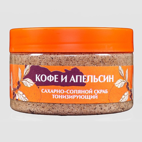 

АЭМСЗ Скраб для тела Кофе и апельсин 250.0, Скраб для тела Кофе и апельсин
