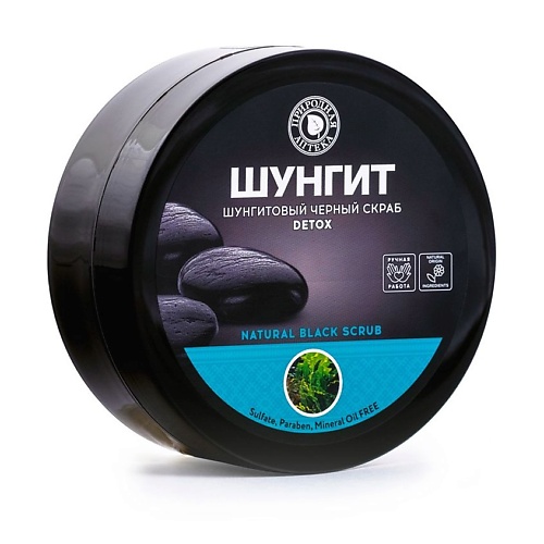 

ПРИРОДНАЯ АПТЕКА ШУНГИТ Черный скраб для тела DETOX 350.0, Черный скраб для тела DETOX