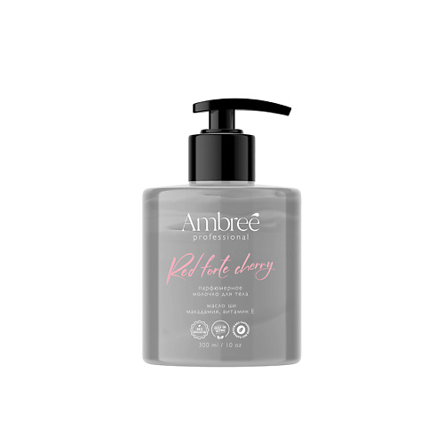 AMBREE Молочко для тела увлажняющее , для сухой  кожи с ароматом Red forte cherry