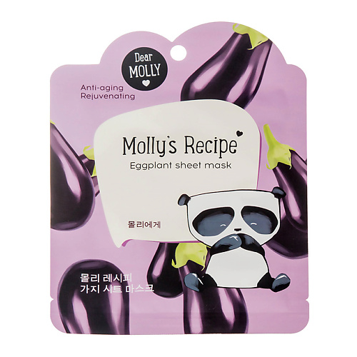 Маска для лица ЛЭТУАЛЬ DEAR MOLLY Тканевая маска Рецепты Молли. Баклажан Molly`s Recipe